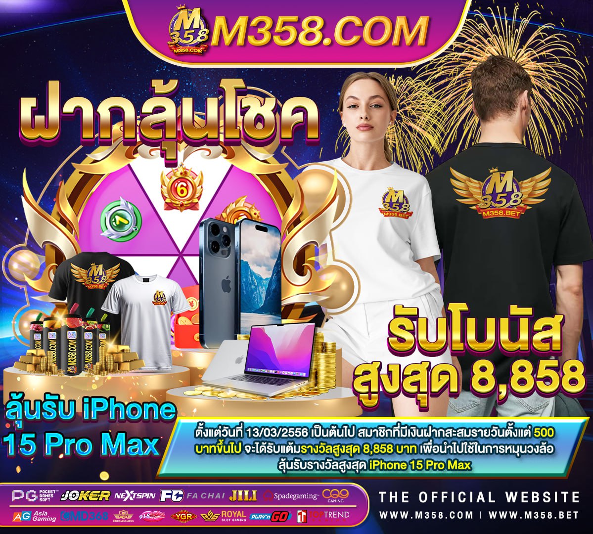 m89 เครดิต ฟรี